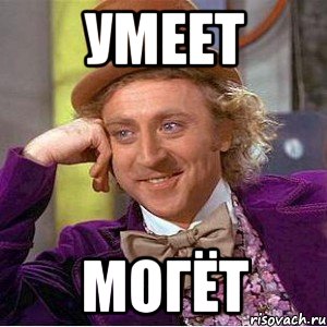 И чо картинка