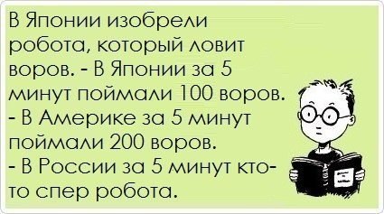 Смешные комментарии из социальных сетей 13.11.14