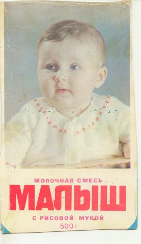 Как я подсел на протеин.