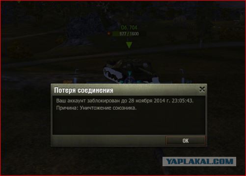 Wargaming 16