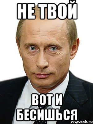 Владимир Путин выступает с посланием