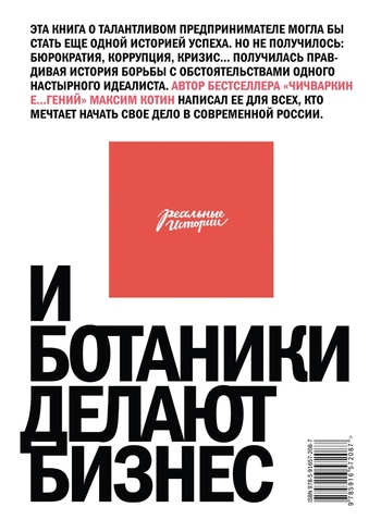 Топ-7 самых полезных книг о бизнесе