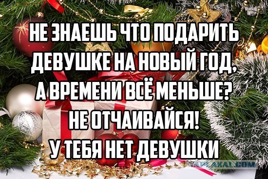 Новогодняя ночь