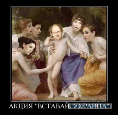 Украинские приколы.