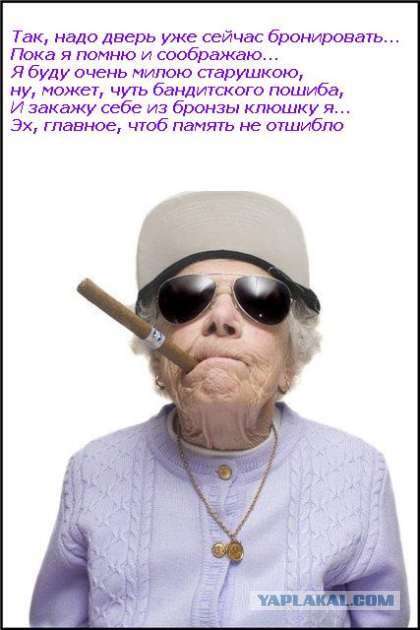 Тёща и жена колдуют и гадают на меня