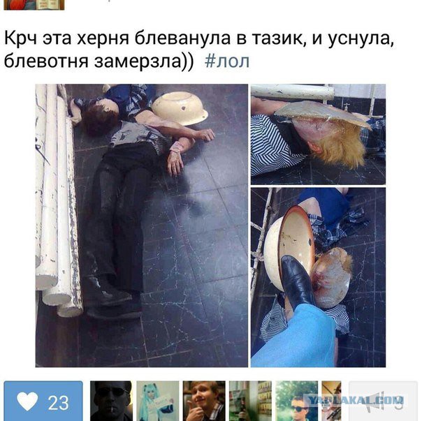 Ужасы и приколы из соцсетей 18+