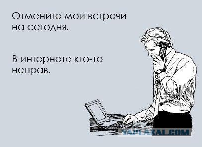 Пришло время расставить точки над i