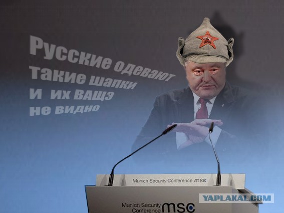 Порошенко и паспорта