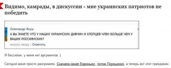 Перемирие кончилось, едва начавшись., часть 3