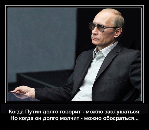 Владимир Путин не появлялся на публике с 6 марта