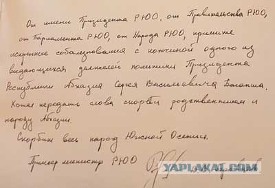 Фурсенко отказался писать диктант