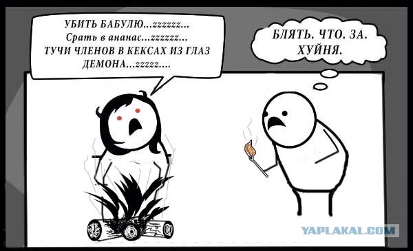 Спать вместе - за и против