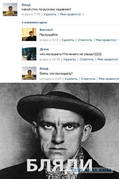 Смешные комментарии из социальных сетей