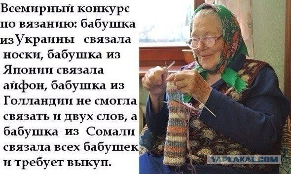 Пираты...