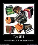 Астахов назвал пошлостью