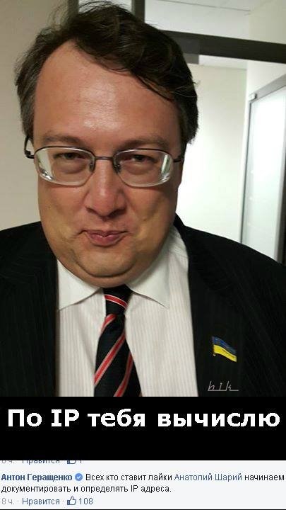 Вычислю по IP