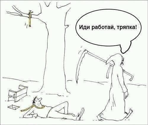 Спасатель сработал на 5