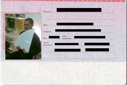 Фото на документы