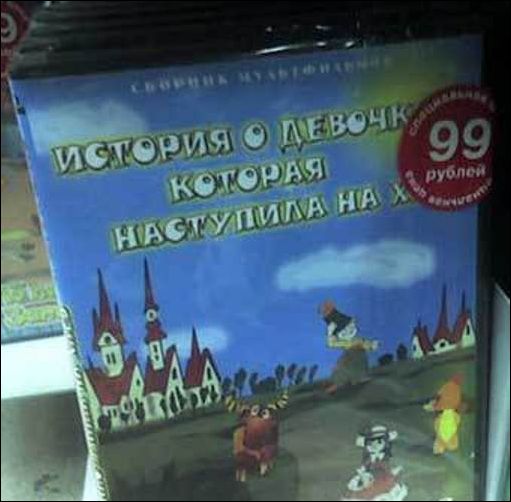 Прикольные картиночки
