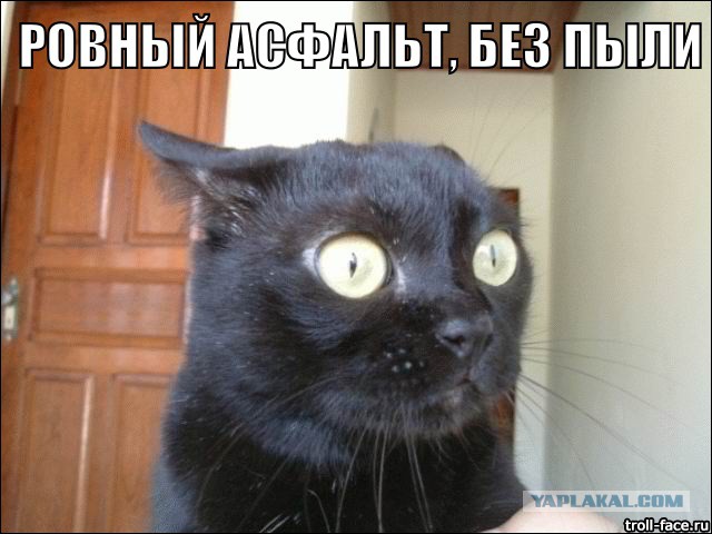 Черный против белого