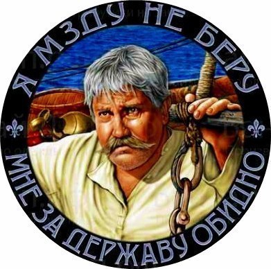 Опасности на кухне