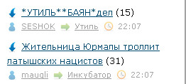 случайности на ЯПе