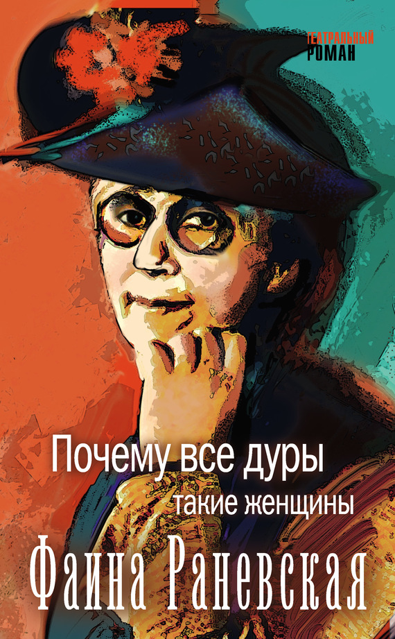 Веселый "Совок"