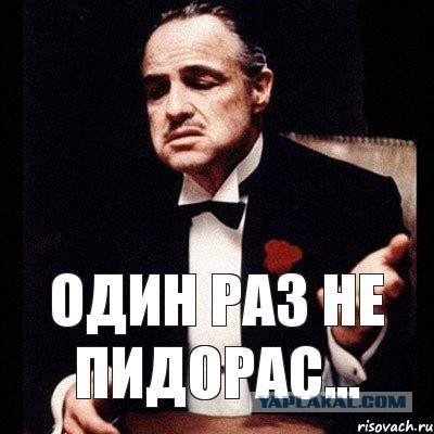 Ослик- зоофил