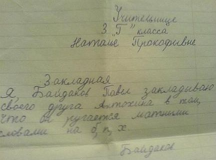 Прикольные объявления и надписи