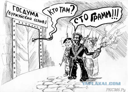 Власть начинает задумываться