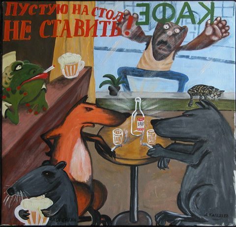 Советский хоррор по технике безопасности
