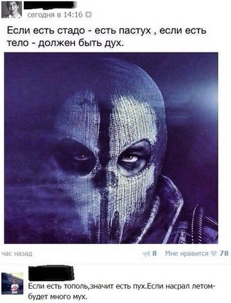 Ужасы и приколы из соцсетей 18+