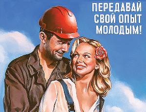 Идиот из Англии выпил за раз 35 таблеток виагры!