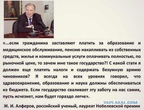 Налоги с вашей заработной платы (подробно)