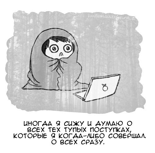 А поутру они проснулись...