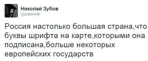 10 политических картинок часть 16