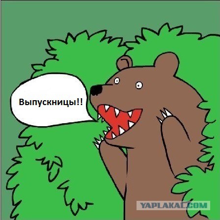 Наряды с выпускного