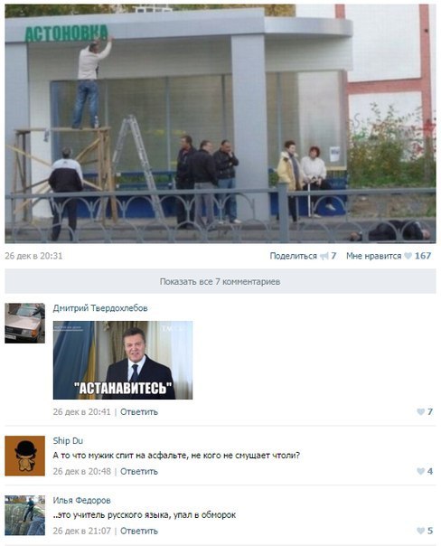 Подборка прикольных картинок