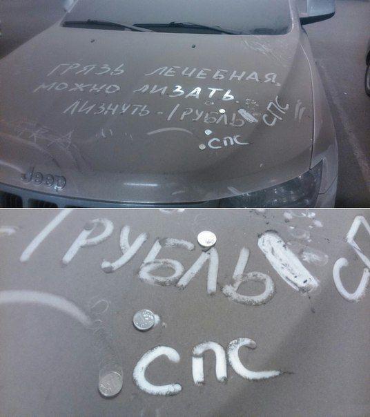 Ужасы и приколы из соцсетей 18+