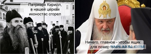 Мракобесие в скринах ч.8