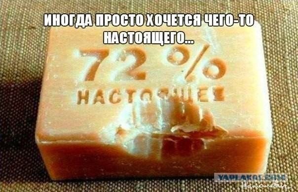 Зашел сегодня в магазин