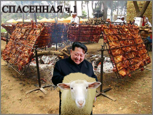 Фотожаба "Ким что там у тебя?"