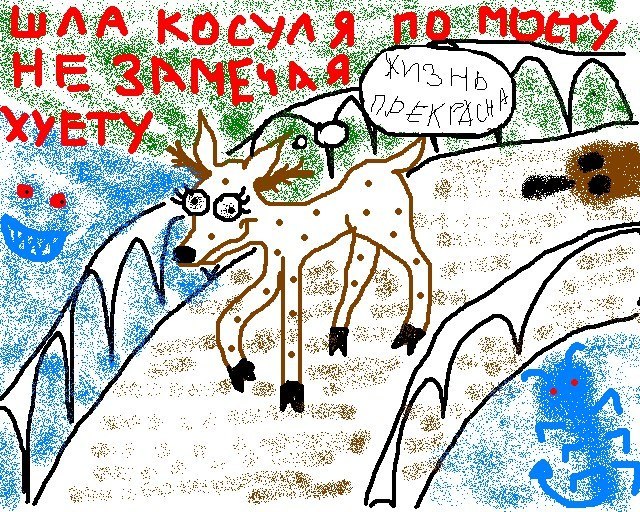 Злые шутки или минутка сарказма на ЯП-е, 16+