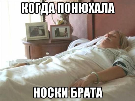 Ужасы и приколы из соцсетей 18+