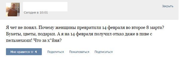 Смешные комментарии из социальных сетей 19.02.2016