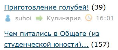 Чем питались в Общаге (из студенческой юности)...