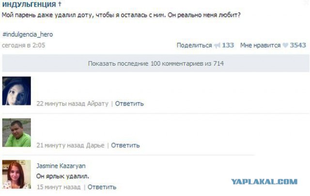 Ужасы и приколы из соцсетей 18+