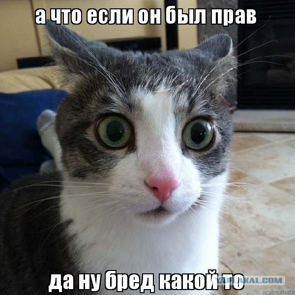 Машина "Призрак"
