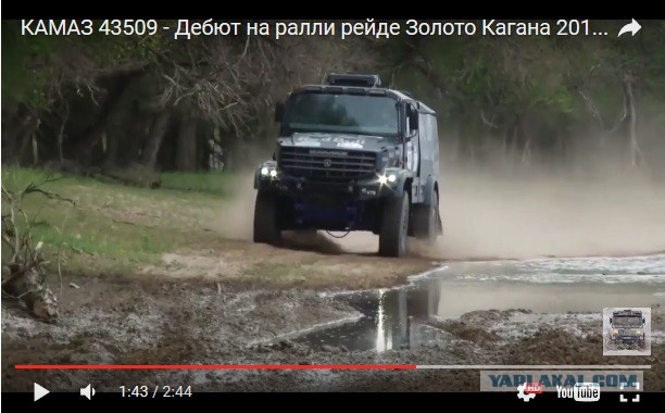 Дебют нового гоночного Камаза