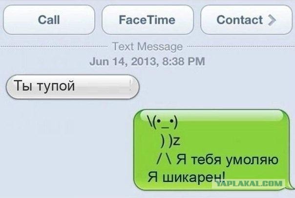 Комментарии, подписи, текстовые приколы